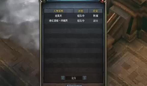 1.76合击特戒版等级提升后玩家该干啥